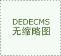  正在公共交通方面：目前运转的公交坐有